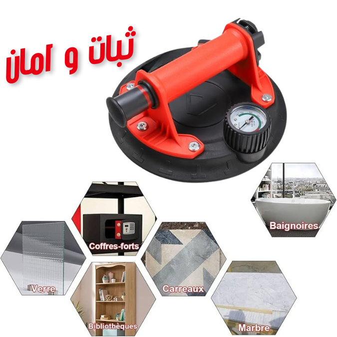 ventouse carreaux - VENTOUSE CARREAUX A POMPE BOCKE - SOGEDIM Market